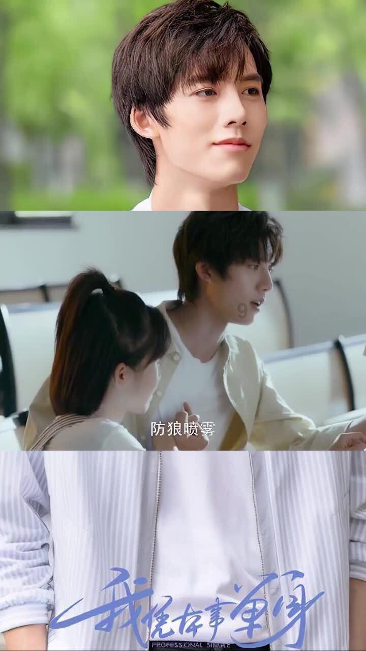 我非常非常的内向，也不会搞对象，难道我这辈子要打光棍了游戏画面