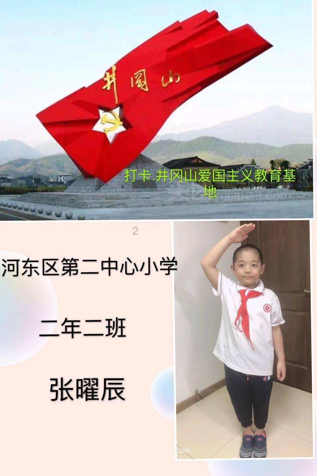 第二届全国(江西省)“乡村振兴青年先锋”颁奖活动暨事迹宣讲会举行