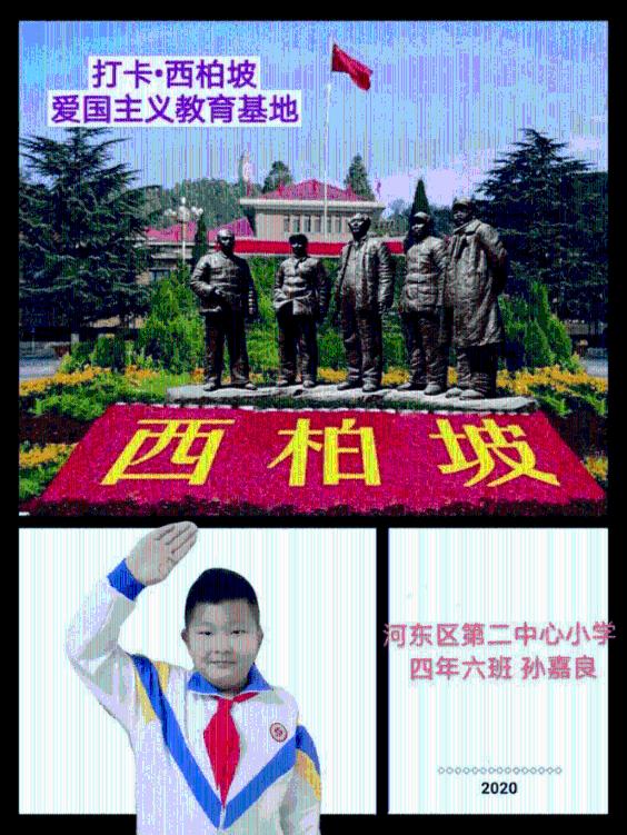 云浮丨这些碎石虽然微小，但它们聚集在一起，就能铺成一条坚实的道路